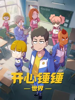 星轨拾荒者 日本科幻动画全集免费看